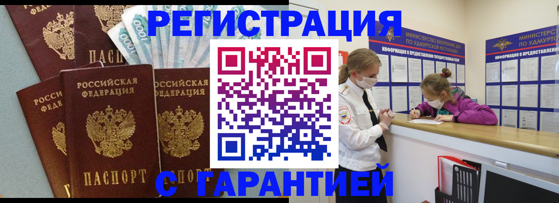 форма 3 в Челябинске